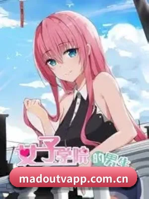 麻豆tv APP 深度功能介绍