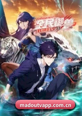 麻豆tv APP