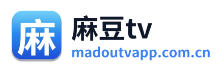 麻豆tv